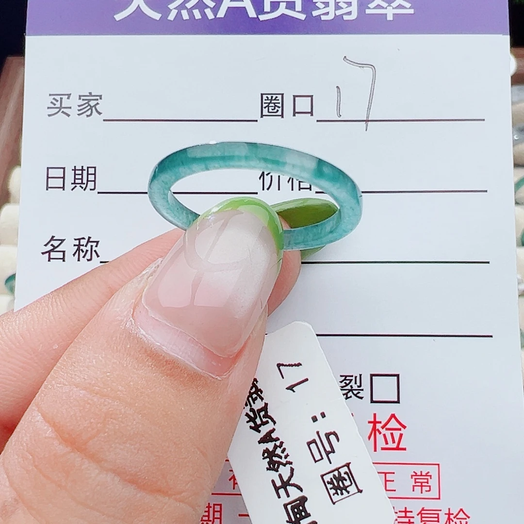 未镶嵌戒指翡翠天然翡翠