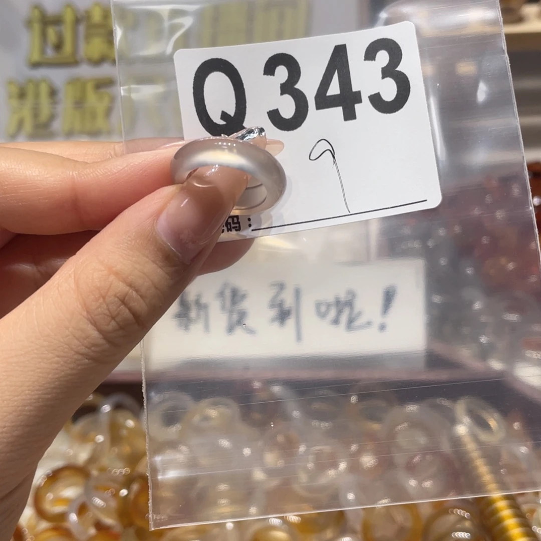 未镶嵌戒指玛瑙/玉髓343