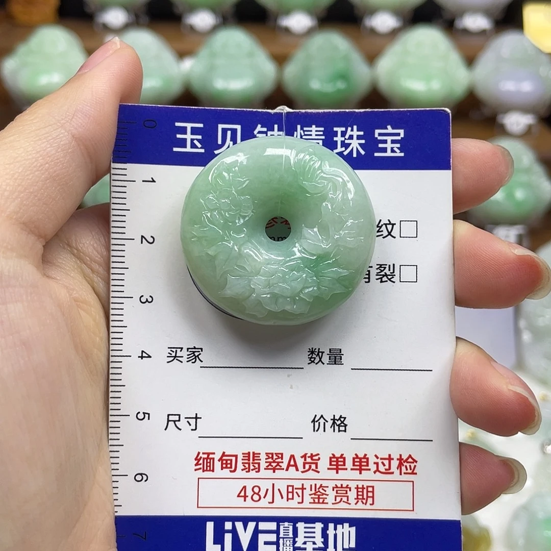 翡翠未镶嵌颈饰甜甜圈