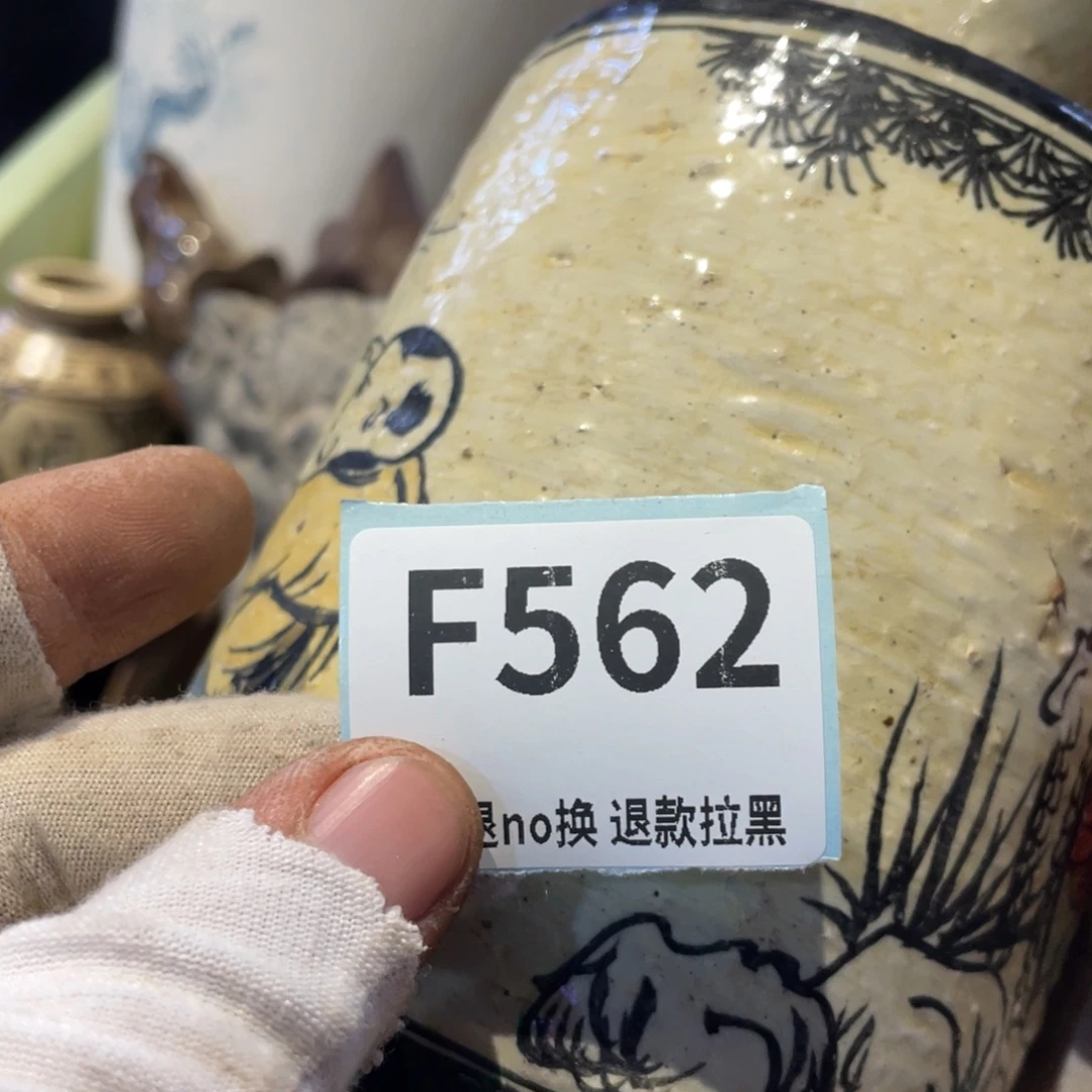 木***生瓷片表弟链接火爆热卖热卖