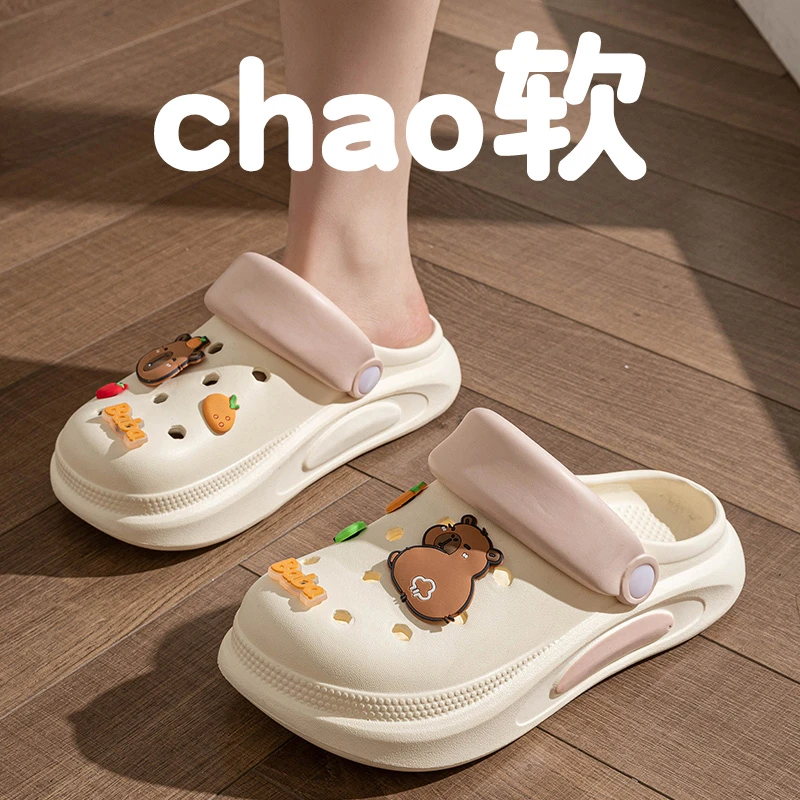 洞洞鞋女款2025新款爆款夏卡皮巴拉EVA厚底踩屎感拖鞋女鞋外穿