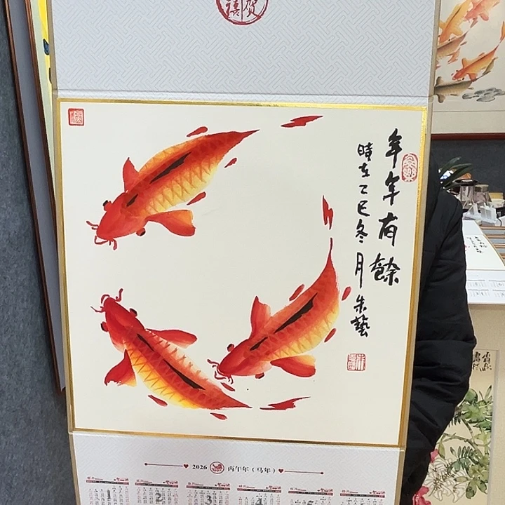 国画知鱼之乐纯手绘