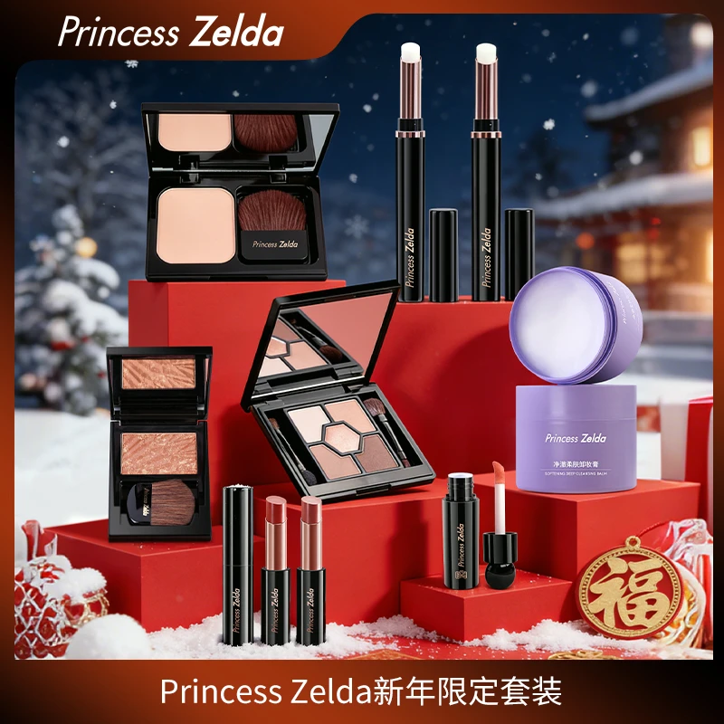 Princess Zelda新年限定套装