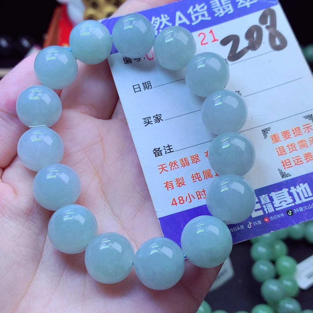 翡翠未镶嵌毛衣链14➕