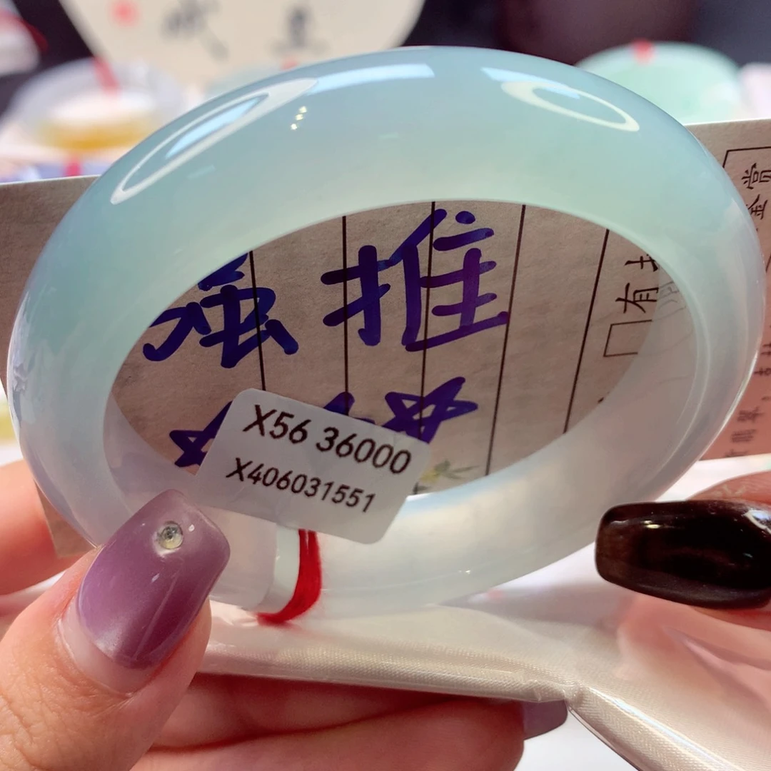 翡翠手镯未镶嵌正圈20号66