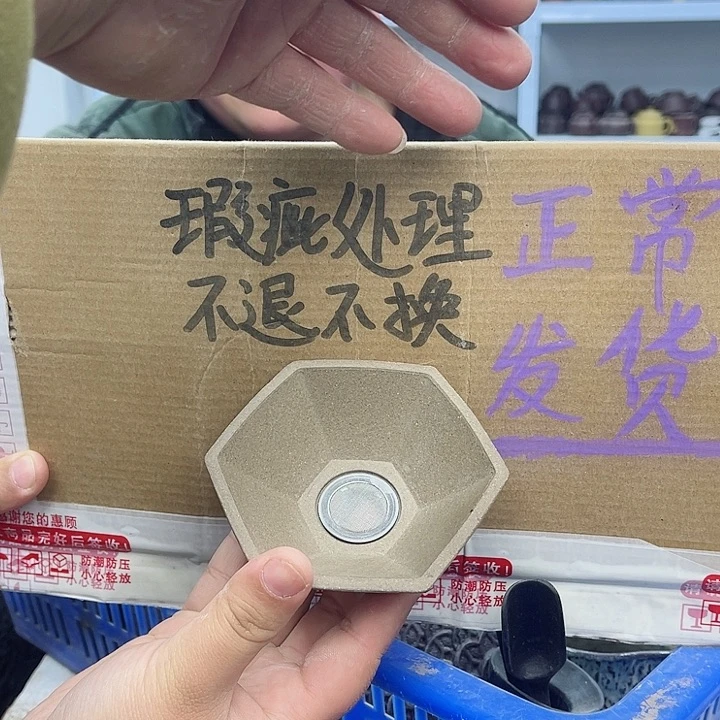 紫砂茶壶宜兴紫砂壶瑕疵