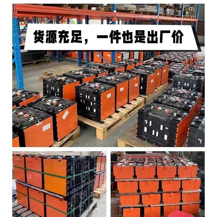 家庭比亚迪磷酸铁锂12V24V48V大容量300AH水冷电池货车启动带驻车