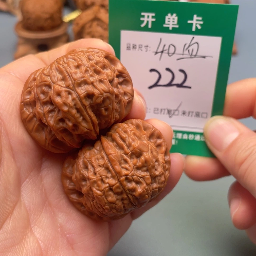 把件桃核文玩核桃