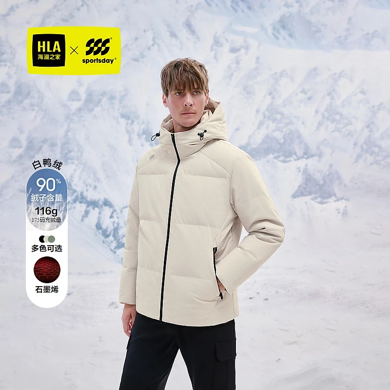 【石墨烯】HLA海澜之家运动sportsday羽绒服男印花连帽外套男冬