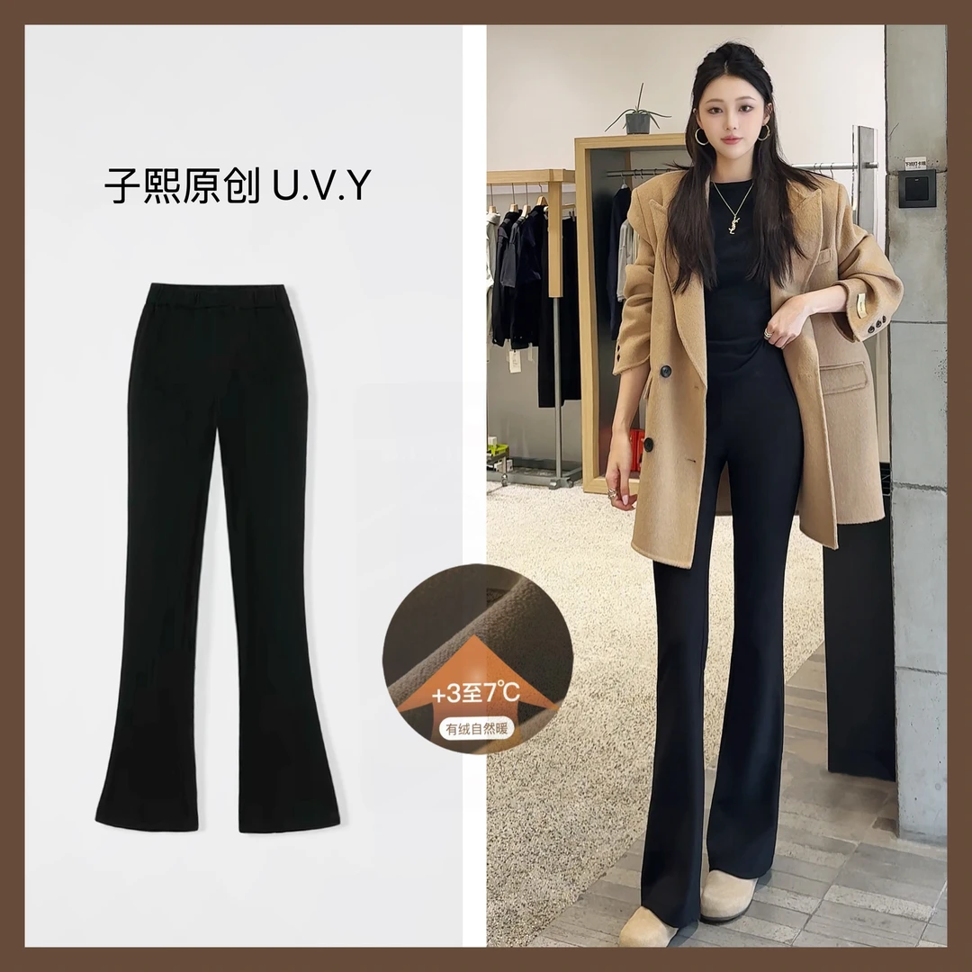 「3个裤长可选」秋冬加绒加厚直筒微喇裤子女万向弹显瘦小黑裤2221