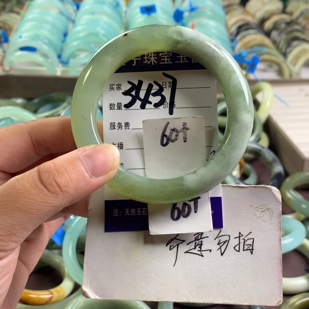 未镶嵌蛇纹石玉手镯3437