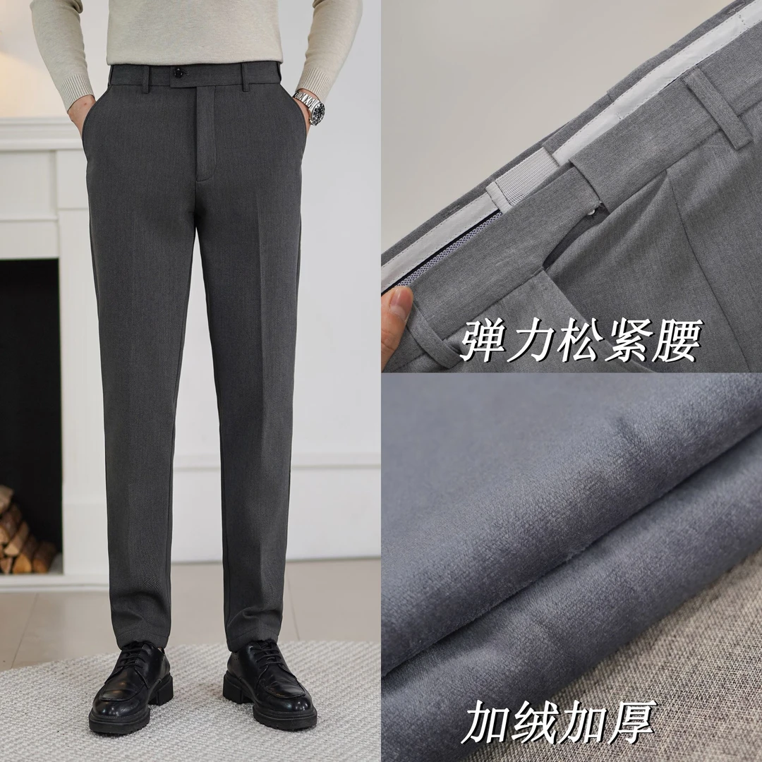 男士冬季加绒加厚休闲羊毛西裤25新款通勤锥形长裤九分裤防滑条男