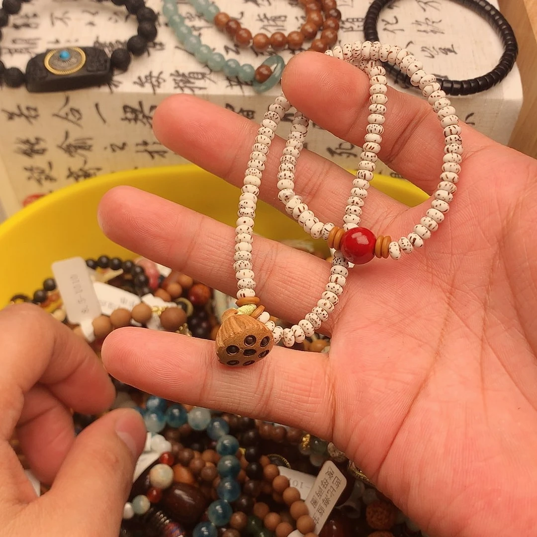 菩提根/象牙果手串