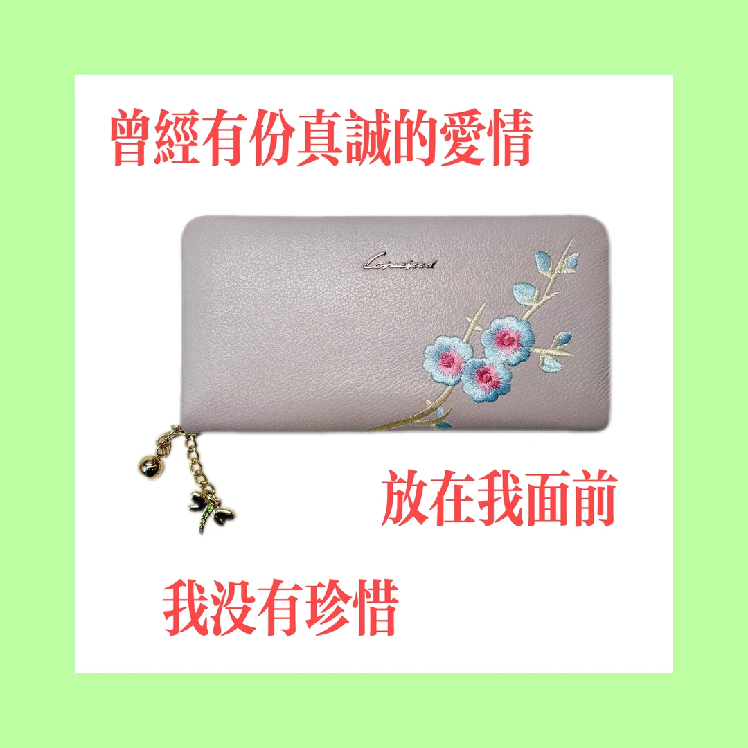 女士长款手拿钱包大容量双层拉链可放手机软皮刺绣手包晚礼包卡包