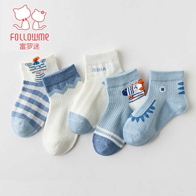 富罗迷儿童袜子春秋薄款网眼宝宝卡通袜FX5023WZ