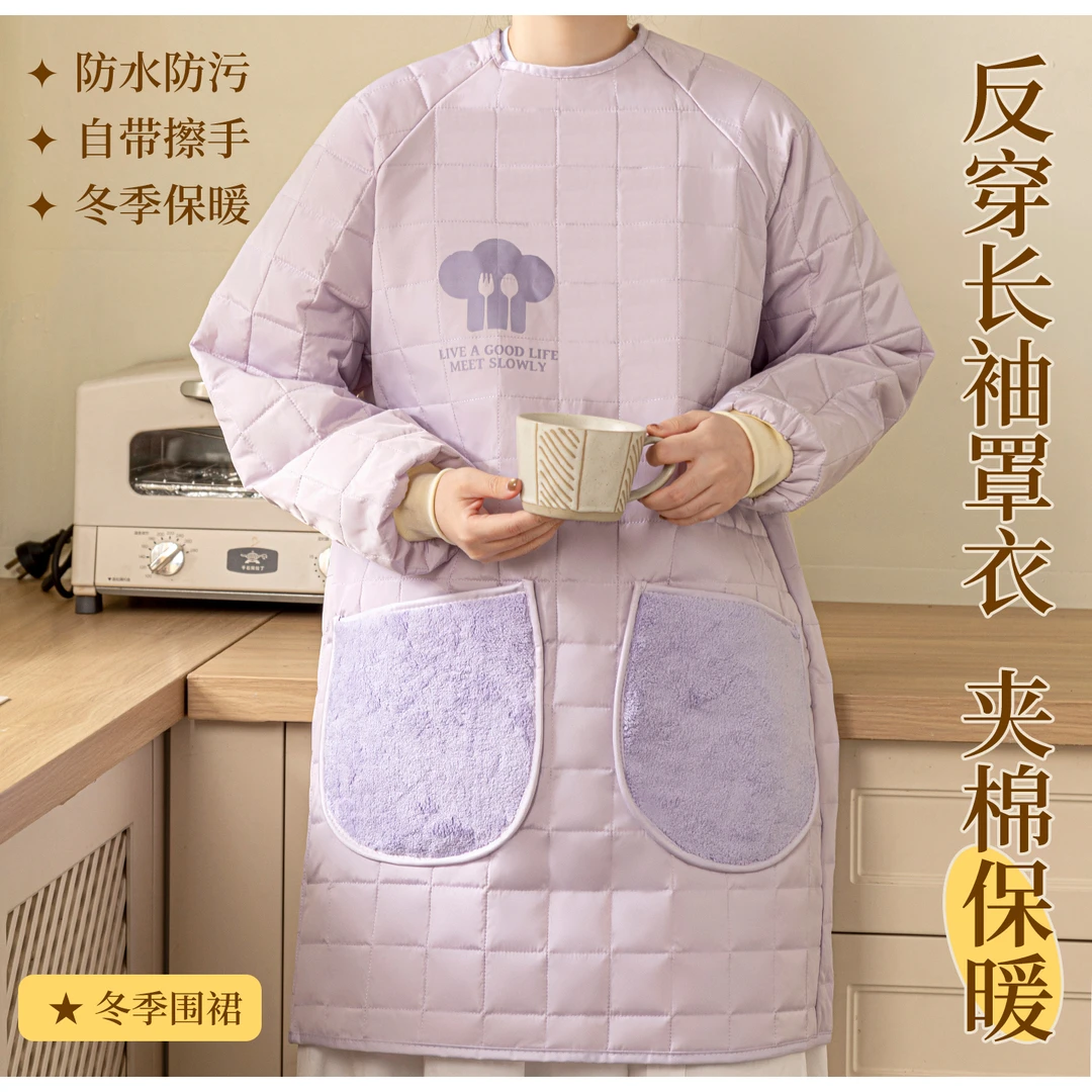 家用罩衣女新款防水防油夹棉加绒外穿厨房做饭干活围裙男女通用