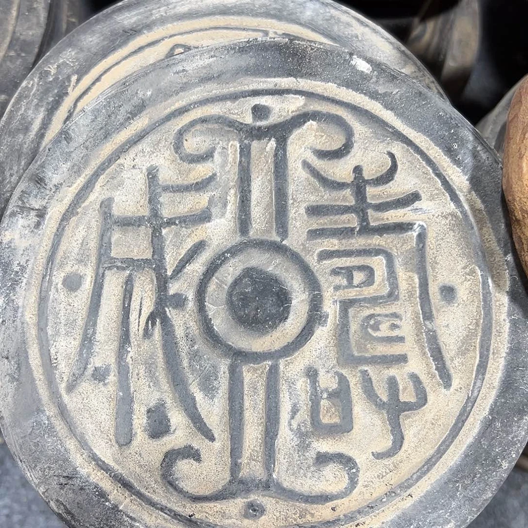 瓦当摆件瓦当摆弄