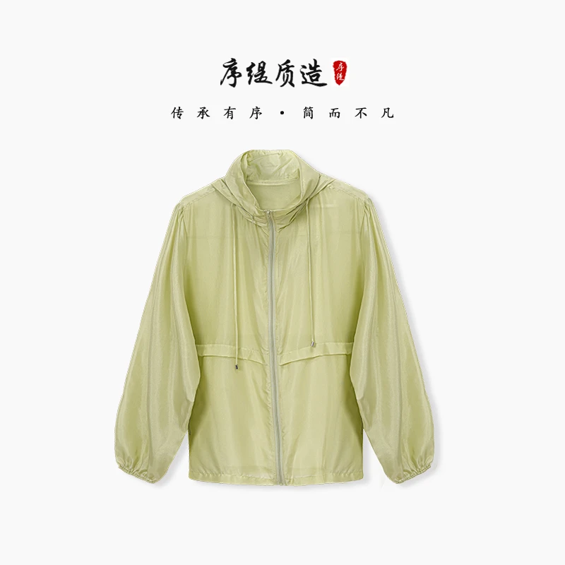 序缇『沁凉衫』夏季新中式桑蚕丝连帽防晒衣女时尚上衣H28-11256