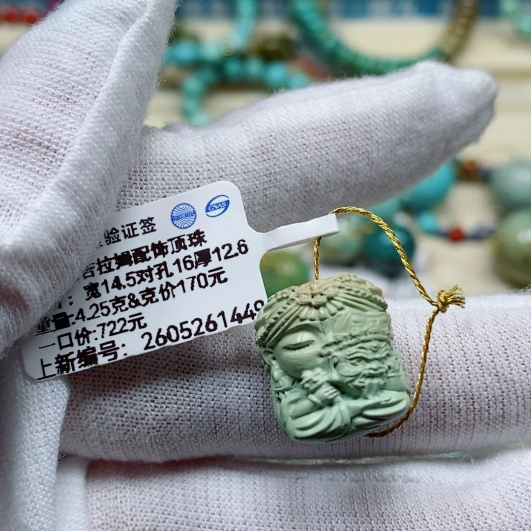 未镶嵌绿松石珠宝奇石