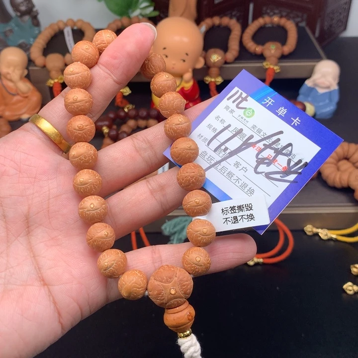 手串凤眼菩提凤眼菩提11t