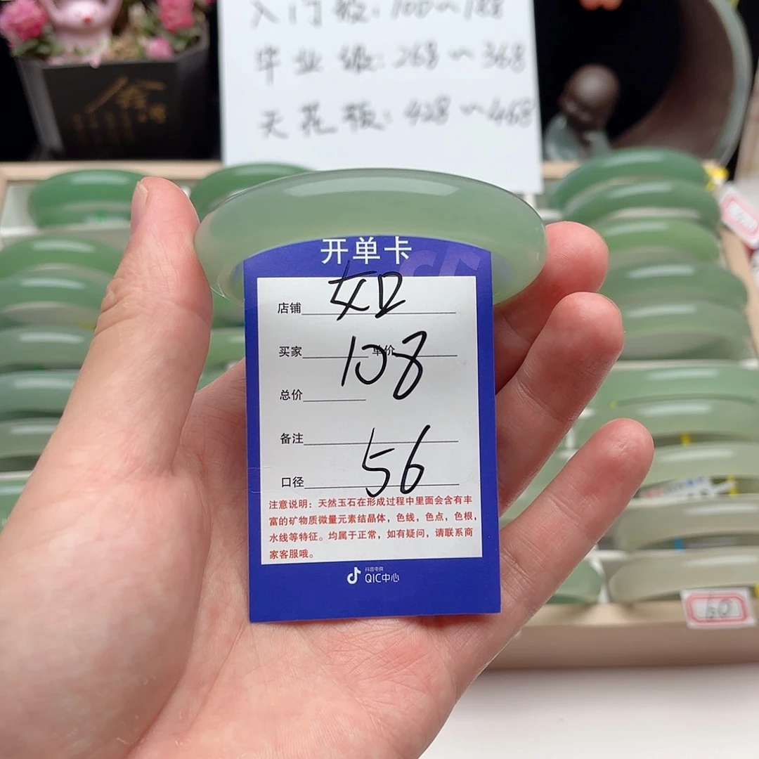 石英质玉手镯未镶嵌