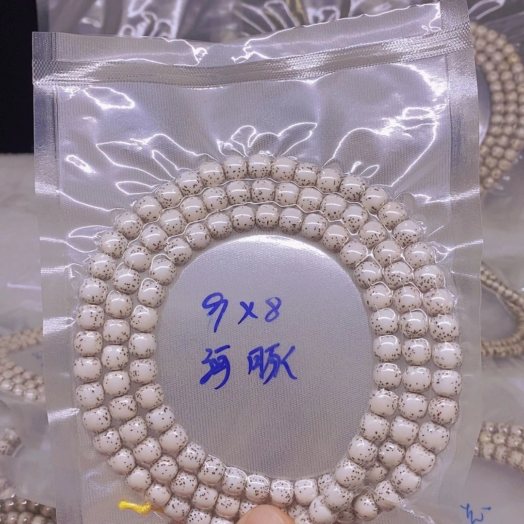 心***威星月菩提吊坠999999