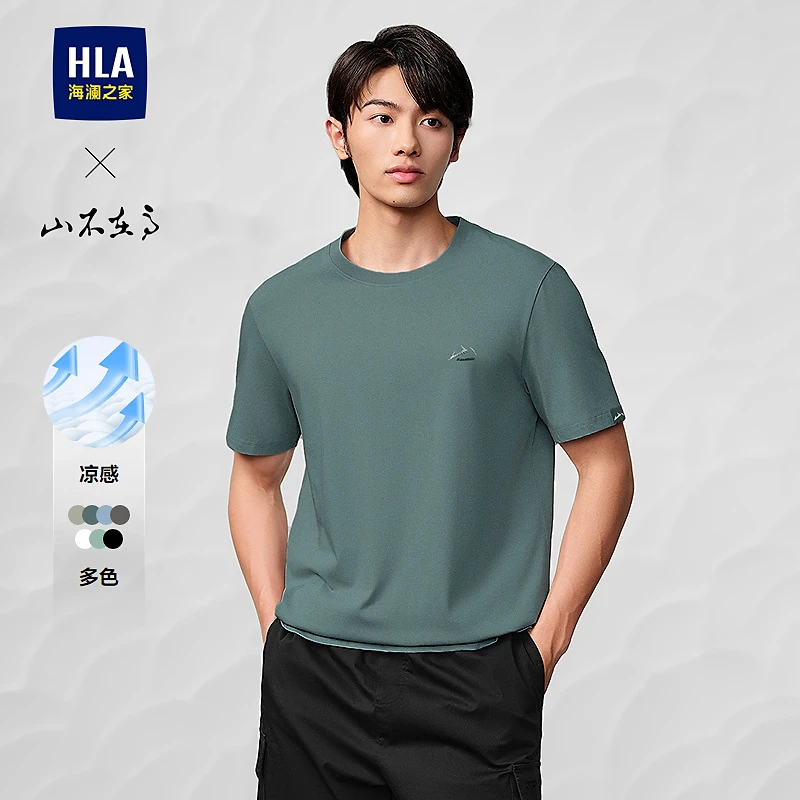 【凉感透气】HLA海澜之家短袖T恤男25新山不在高系列圆领短t春夏