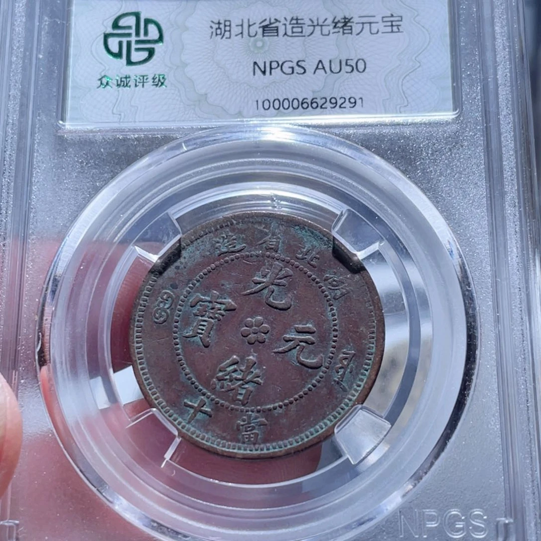 铜通古博今250701范范9291