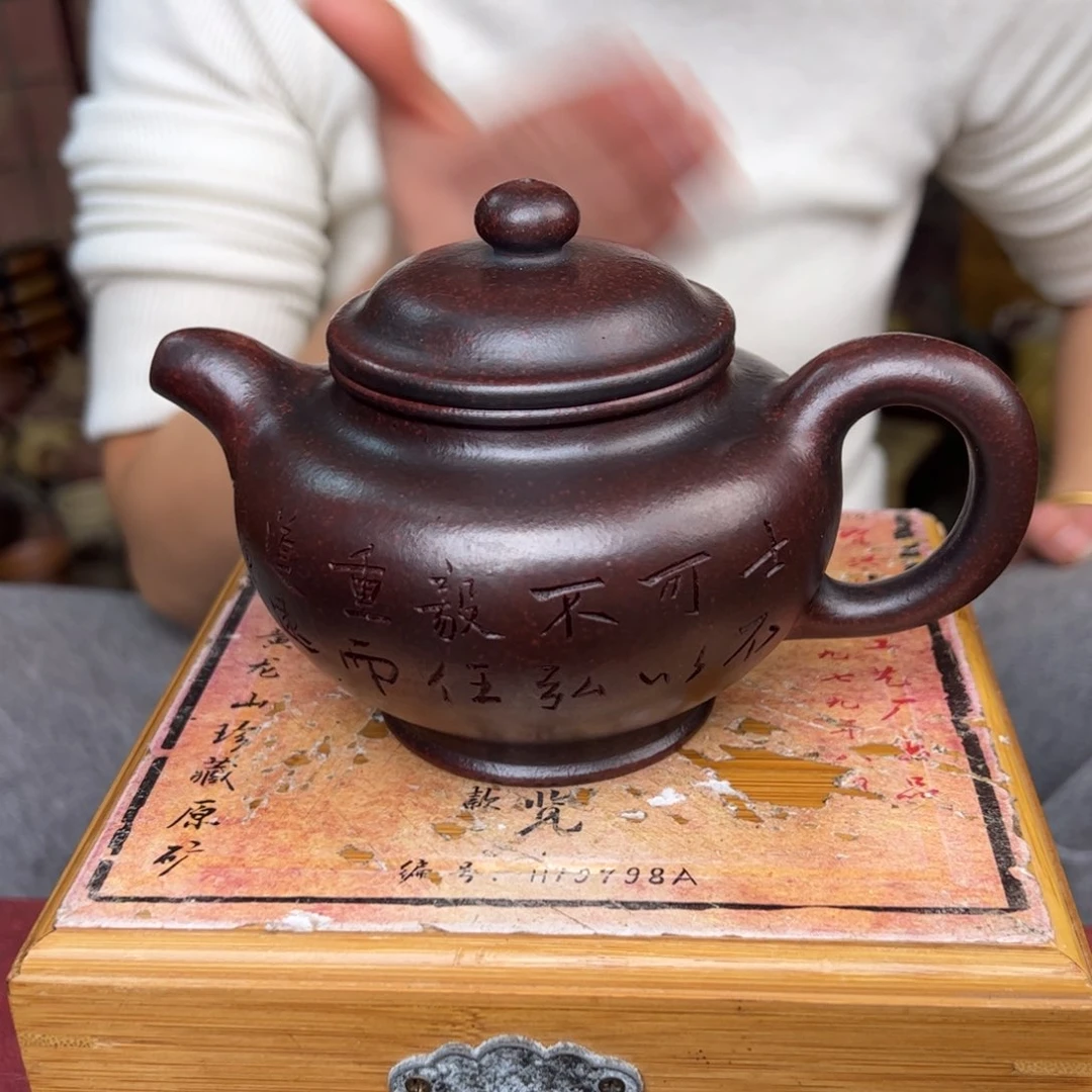 紫砂茶壶宜兴紫砂壶