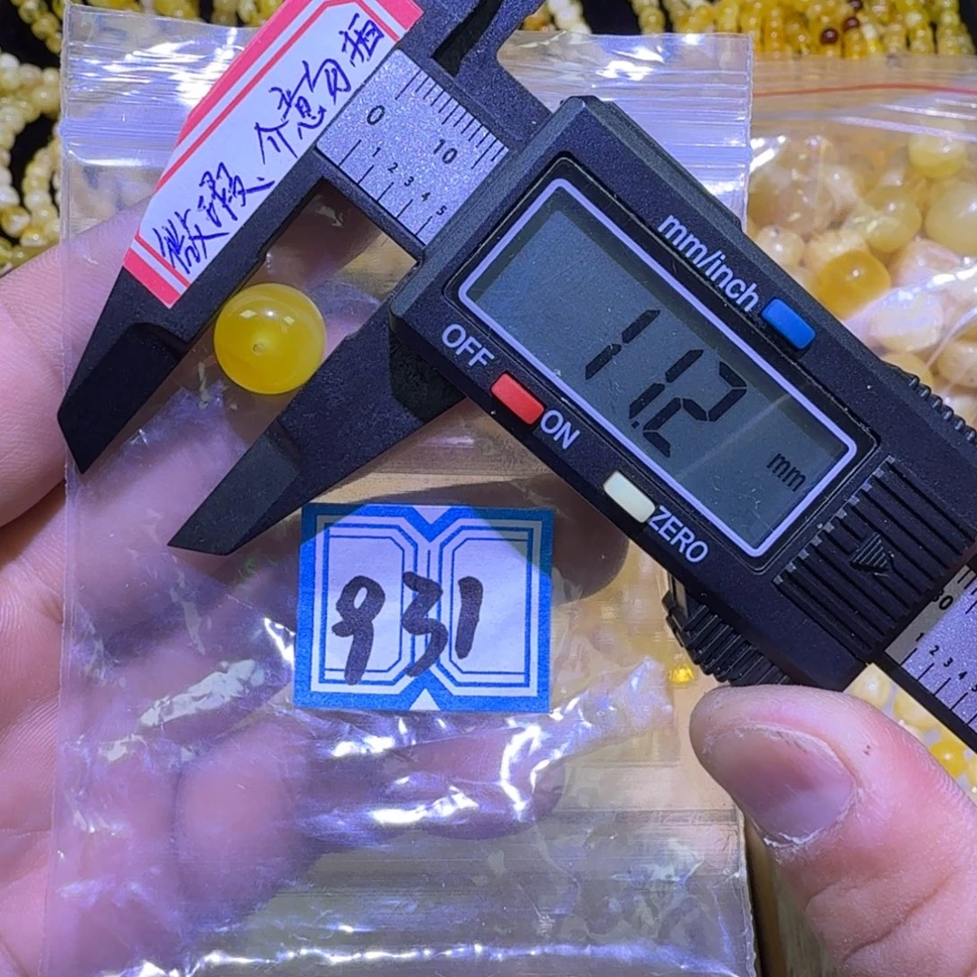 蜜蜡未镶嵌珠宝奇石