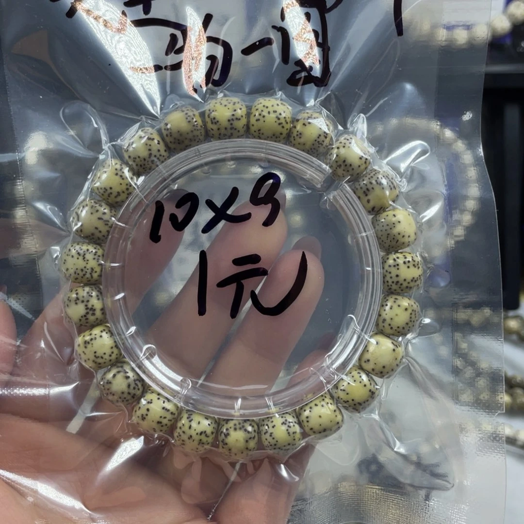 星月菩提手串星月