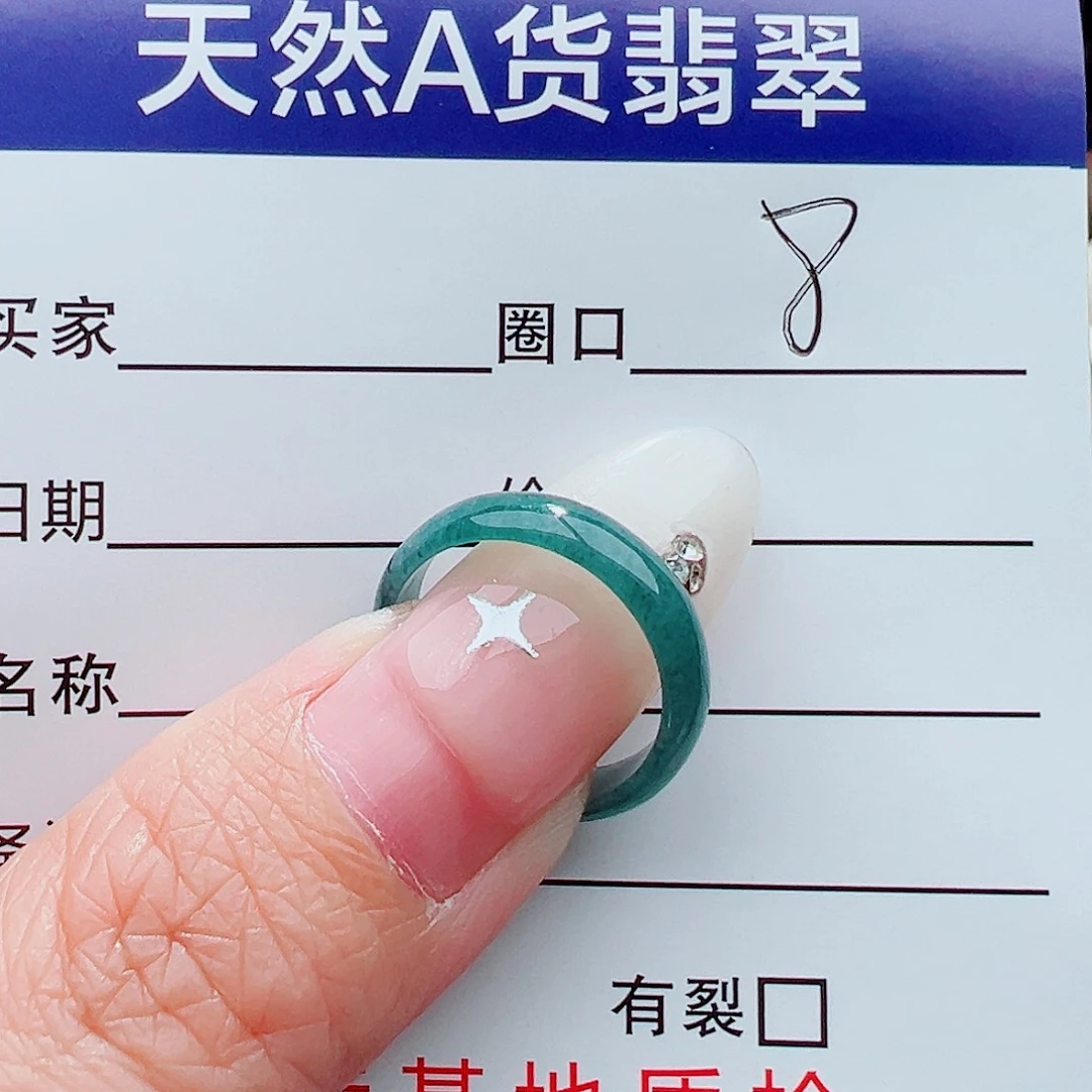 未镶嵌戒指翡翠戒指