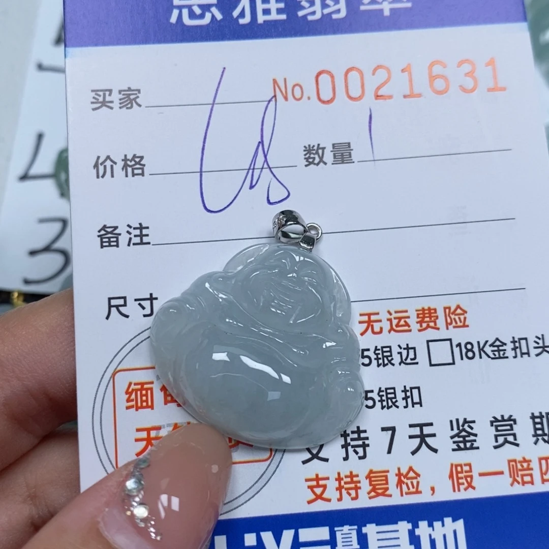 翡翠未镶嵌颈饰天然缅甸翡翠