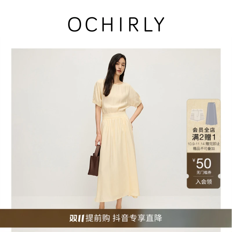 OCHIRLY欧时力天丝A字连衣裙女连袖收腰度假裙夏商场同款2025新品