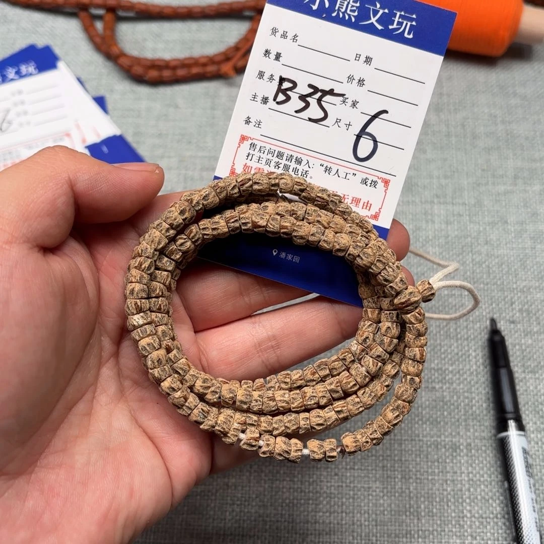 柏香籽/百香籽手串