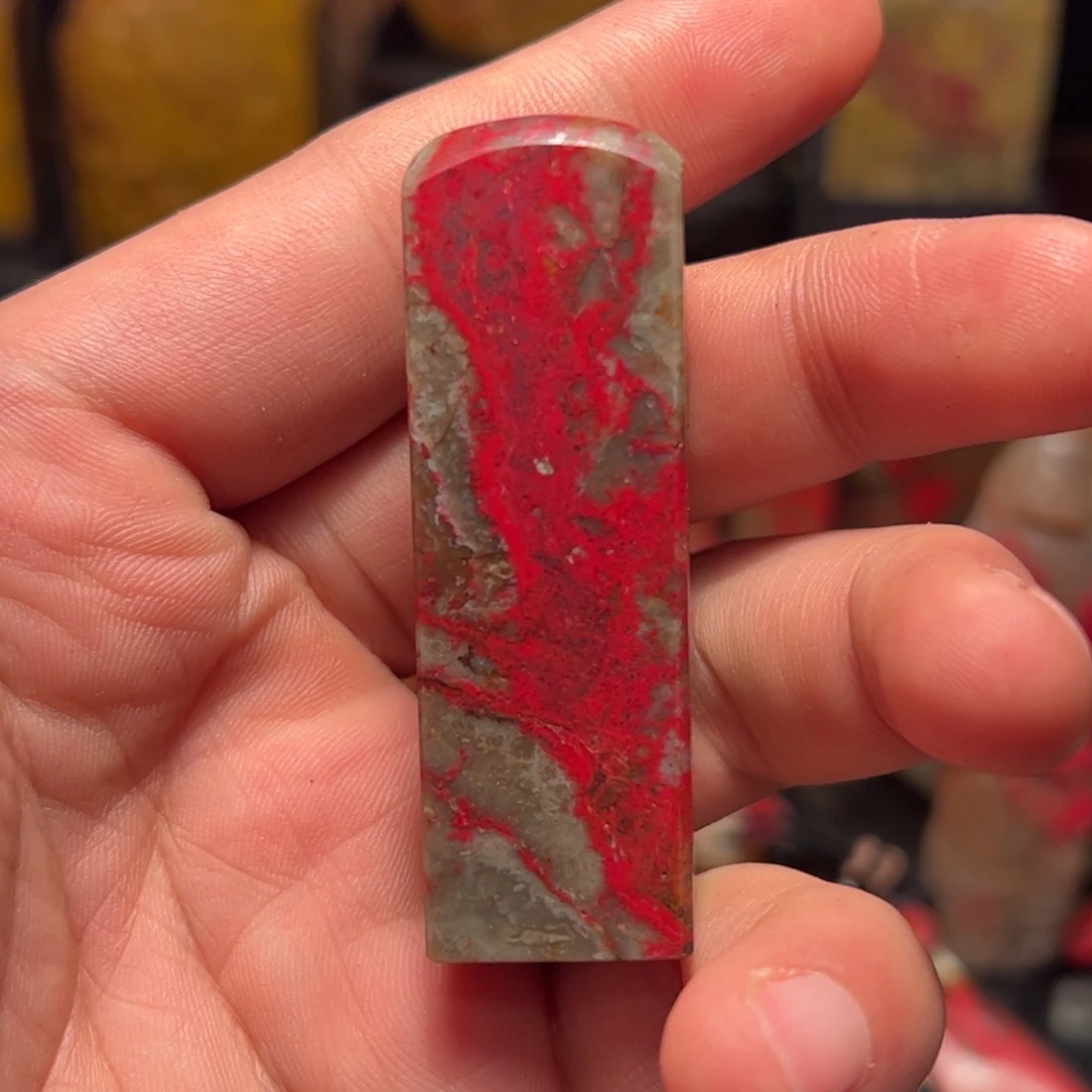 昌化石印石昌化鸡血石