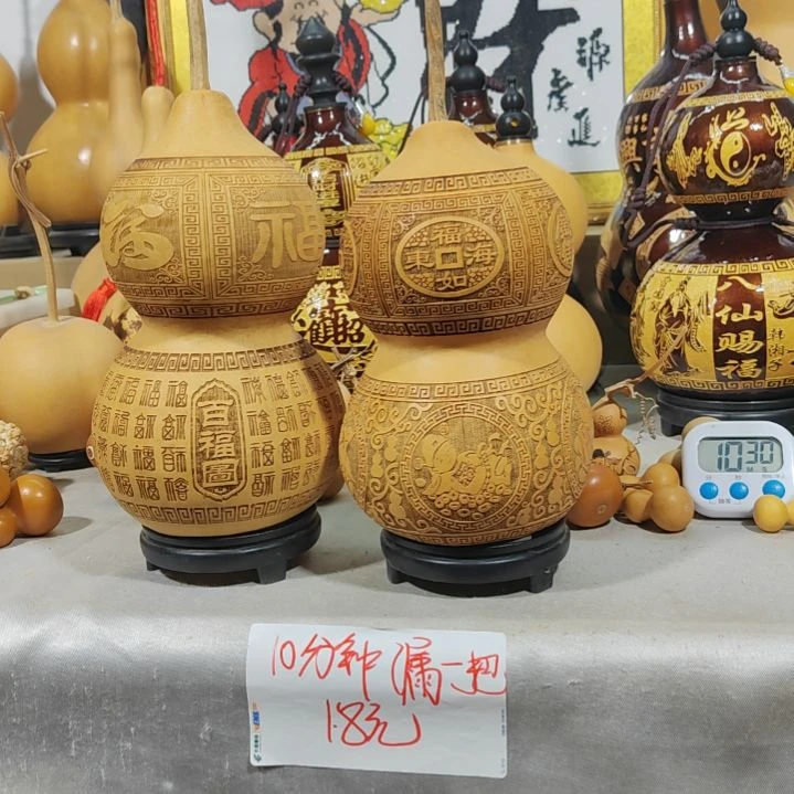 葫芦摆件葫芦摆件