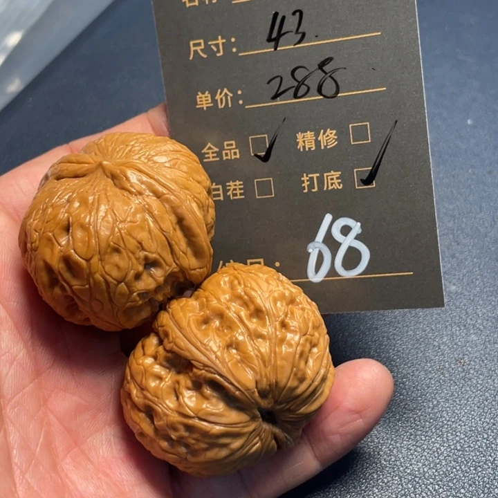 文玩核桃把件郭*文玩核桃68