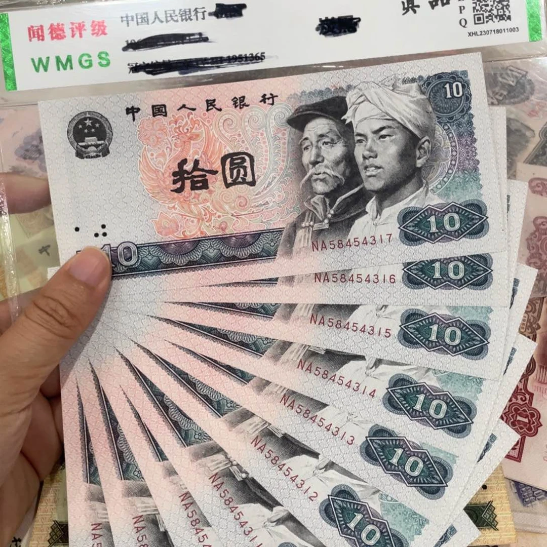 8010十张，08-17，