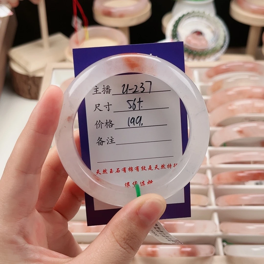 石英质玉手镯未镶嵌