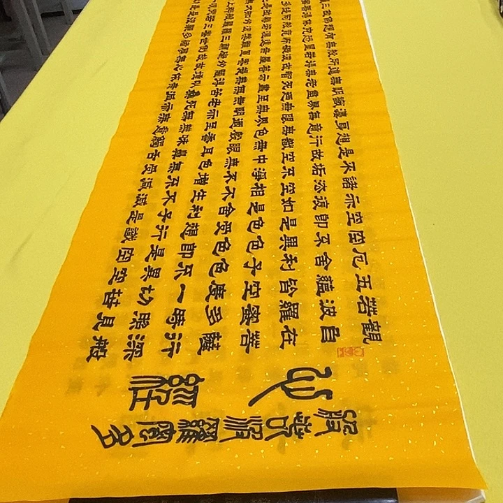 书法心隶书王老师六尺