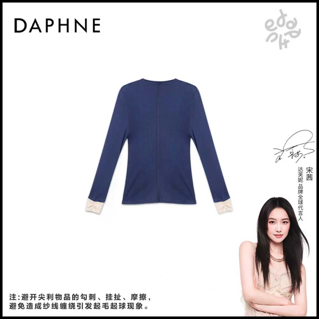 Daphne/达芙妮【钴蓝织梦】D达芙妮高级成衣莱赛尔羊毛上衣25TD3036