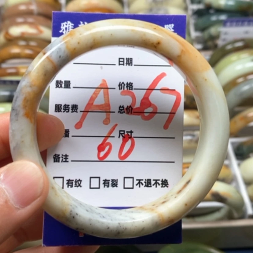 【闪购商品】蛇纹石玉未镶嵌手镯（圆镯）