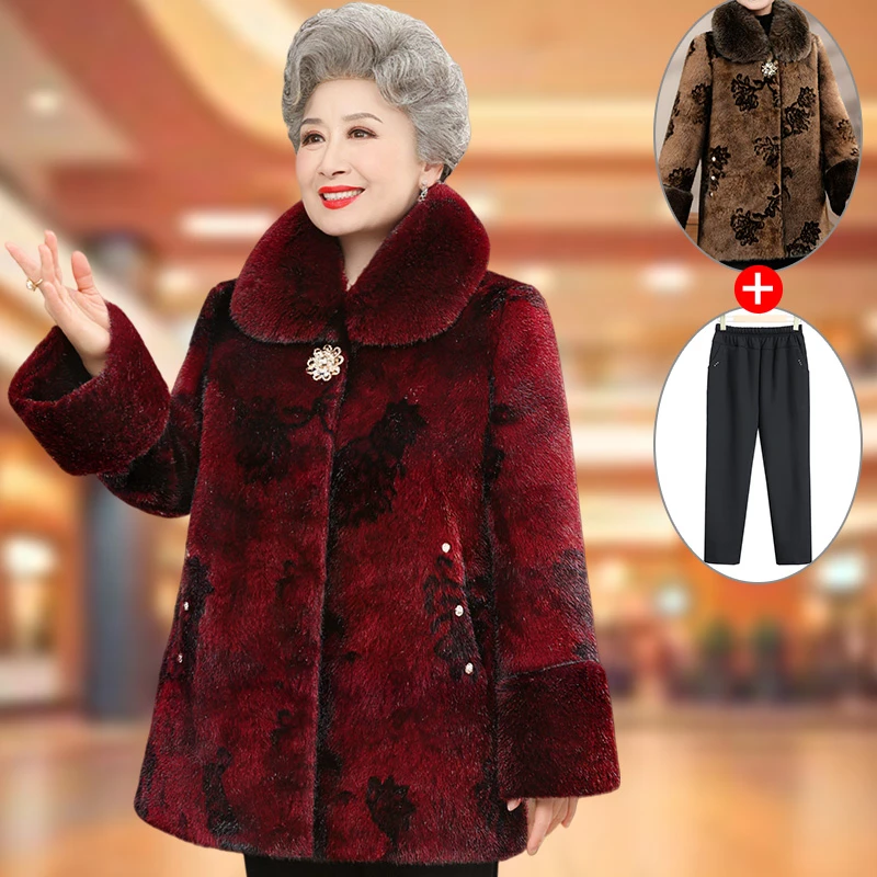 奶奶装毛领大衣仿皮草中老年人冬装女妈妈保暖外套老太太加绒加厚