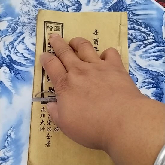 瓷片瓷器鉴定完毕之后