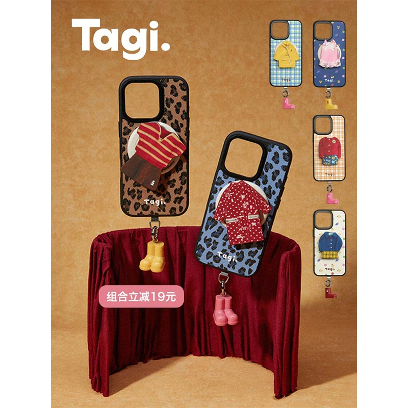 Tagi.《换装游戏》保护壳磁吸可爱磁吸防摔皮革手机壳iPhone17/16