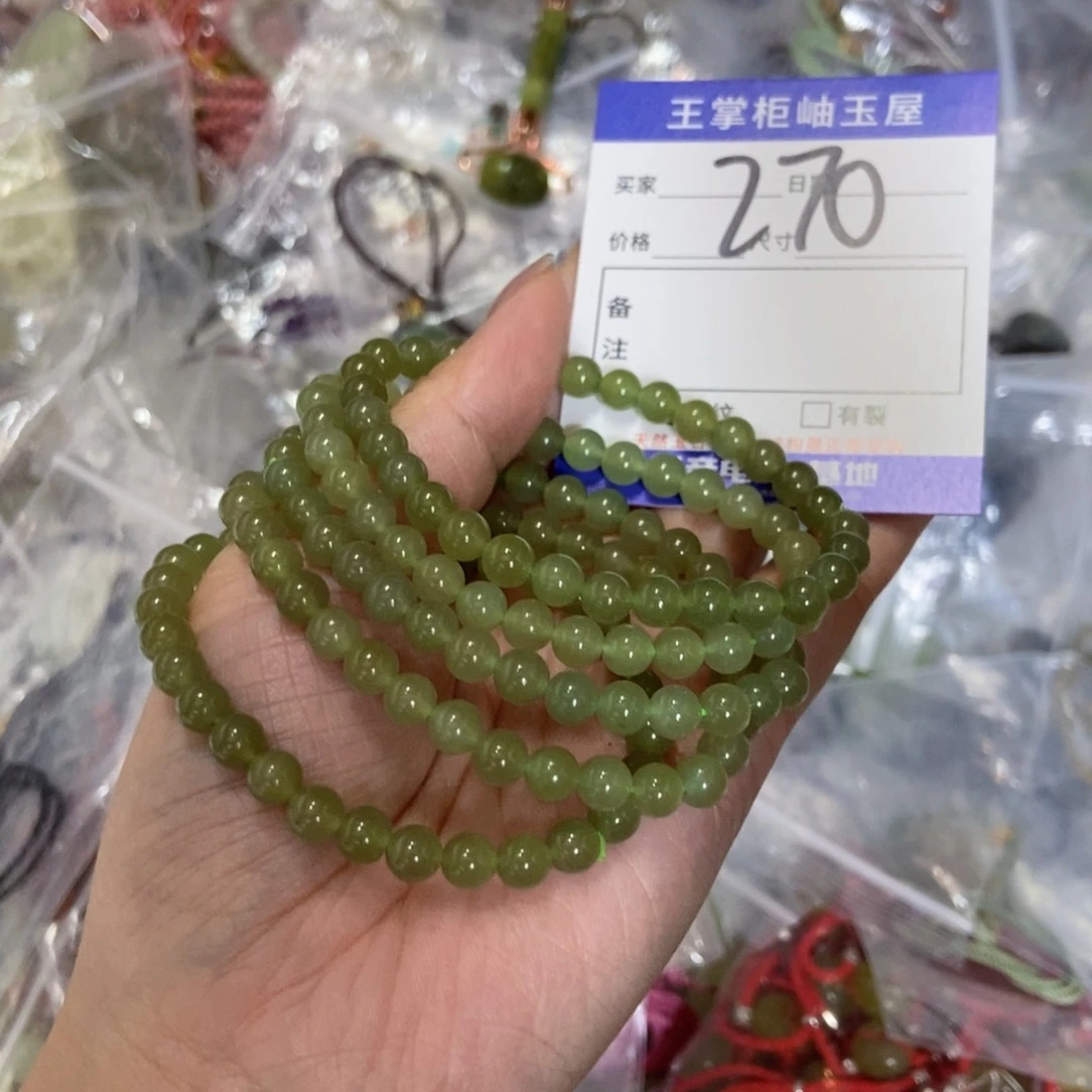 手链未镶嵌和田玉多样性，发一个