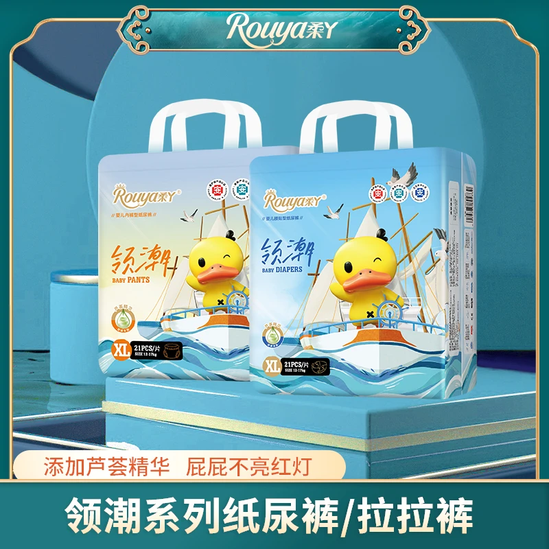 柔丫领潮系列纸尿裤拉拉裤超薄透气干爽医护级婴儿男女宝宝尿不湿