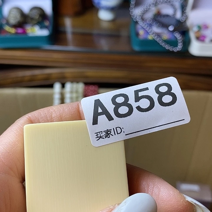 诗***）大叶紫檀（黑酸枝木类）858