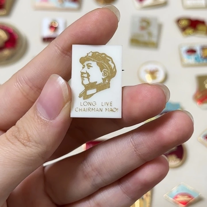 回红色收藏直播像章